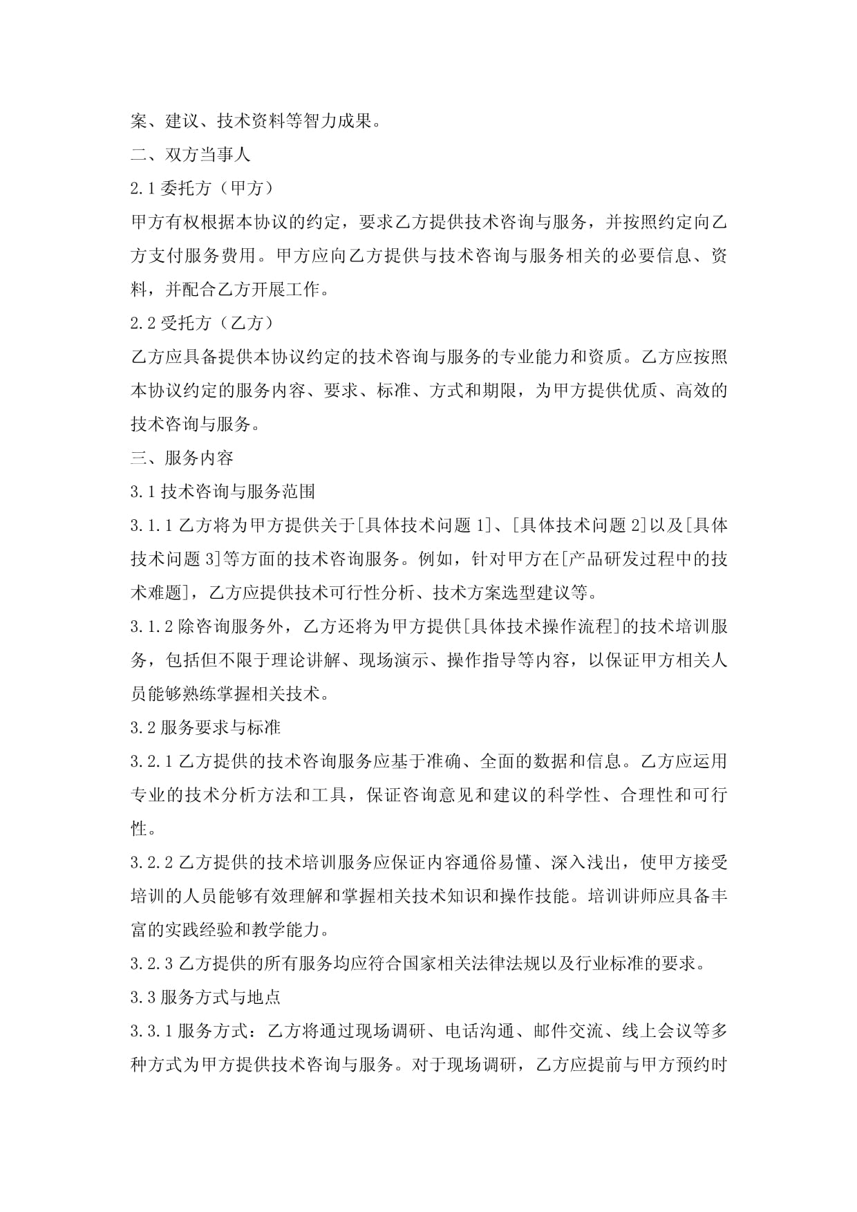 精准高效的一站式验证 北京工程造价信息网验证服务小程序软件的正版效用与合规门槛