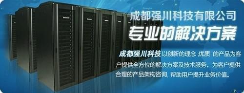 成都联想RD450 家族新品报价19500元