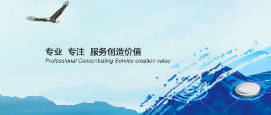 一封感谢信千缕两地情 逸控科技五金获迎驾贡酒之谊